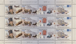 滙豐銀行150周年紀念鈔票150 