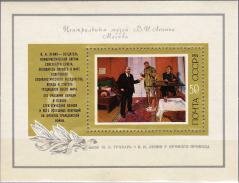 Snoopy’s Pawprint Show