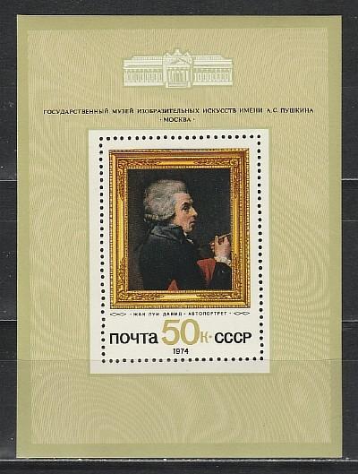 Postcard Chewbacca Wookie Portrait Star Wars Movie Artist Joe Smith Lucasfilm