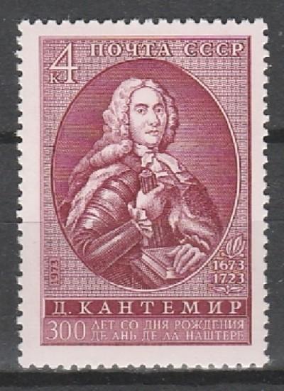 С. Меркуров, скульптор 1 марка