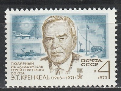 1568. 150 лет со дня рождения государственного деятеля П.А. Столыпина