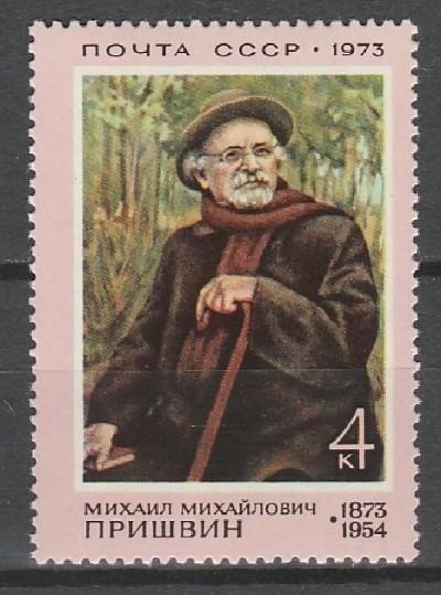 Germany 3 Pfennig Red Post Horn 	Wiemar Republic