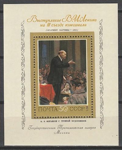 Performing Arts: Jerome Kern