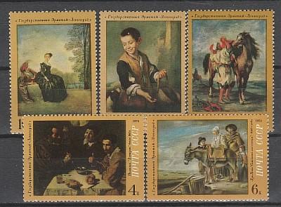 Pique-nique Avec Toi