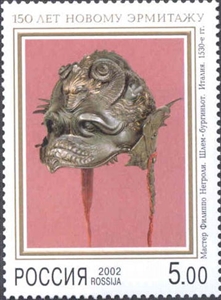 729-733. Буклет «150 лет Новому Эрмитажу»  stamp collectible - Main Image 2