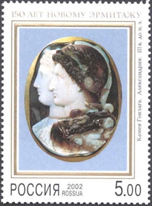 729-733. Буклет «150 лет Новому Эрмитажу»  stamp collectible - Main Image 3