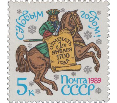 Indian Art Chilkat Tlingit 1st Day of Issue Sept. 25,1980 Bradbury Thompson