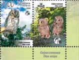 Сплюшка  stamp collectible - Main Image 2