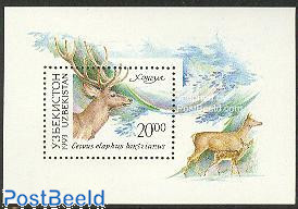 Animals 7v  stamp collectible - Main Image 2