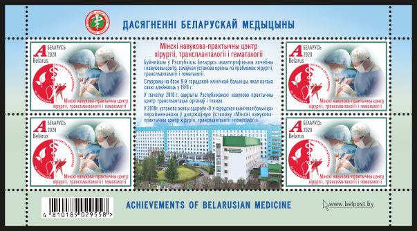 Blue Ridge Music Center