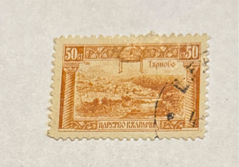 60 лет СССР, блок