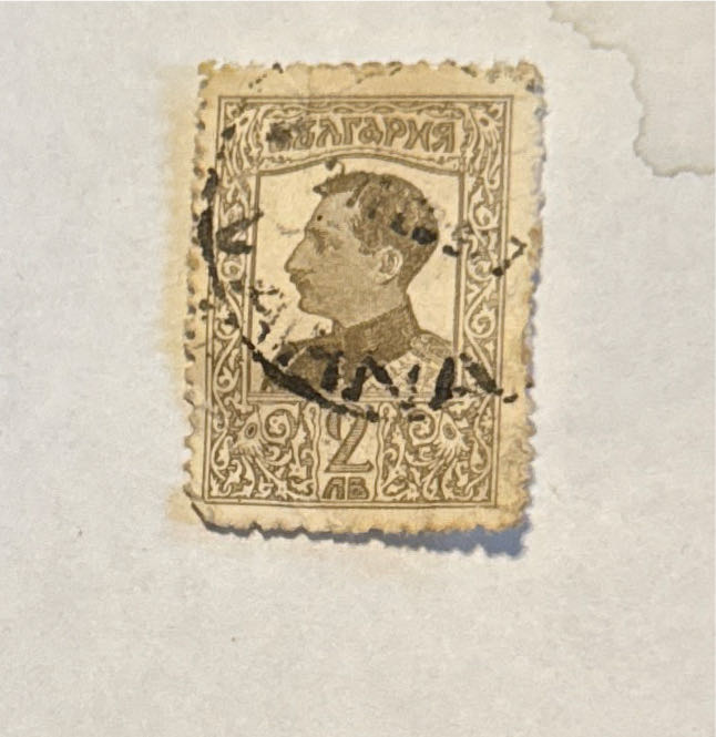 December Stamps 1995 Se-tenant Pair

