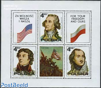American bi-centenary 5v  stamp collectible - Main Image 2
