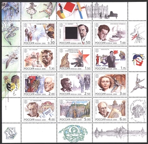 Fish with Bee in margin