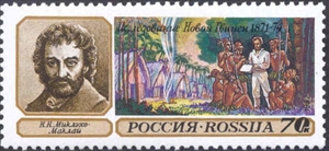 29-31. Географические открытия.  stamp collectible - Main Image 2