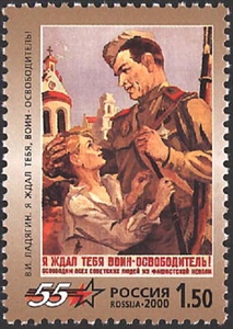 574-578. 55-летие Победы в Великой Отечественной войне 1941-1945 гг.  stamp collectible - Main Image 3