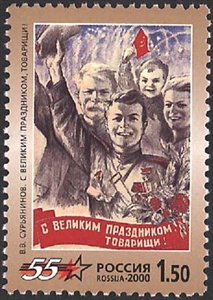 574-578. 55-летие Победы в Великой Отечественной войне 1941-1945 гг.  stamp collectible - Main Image 4