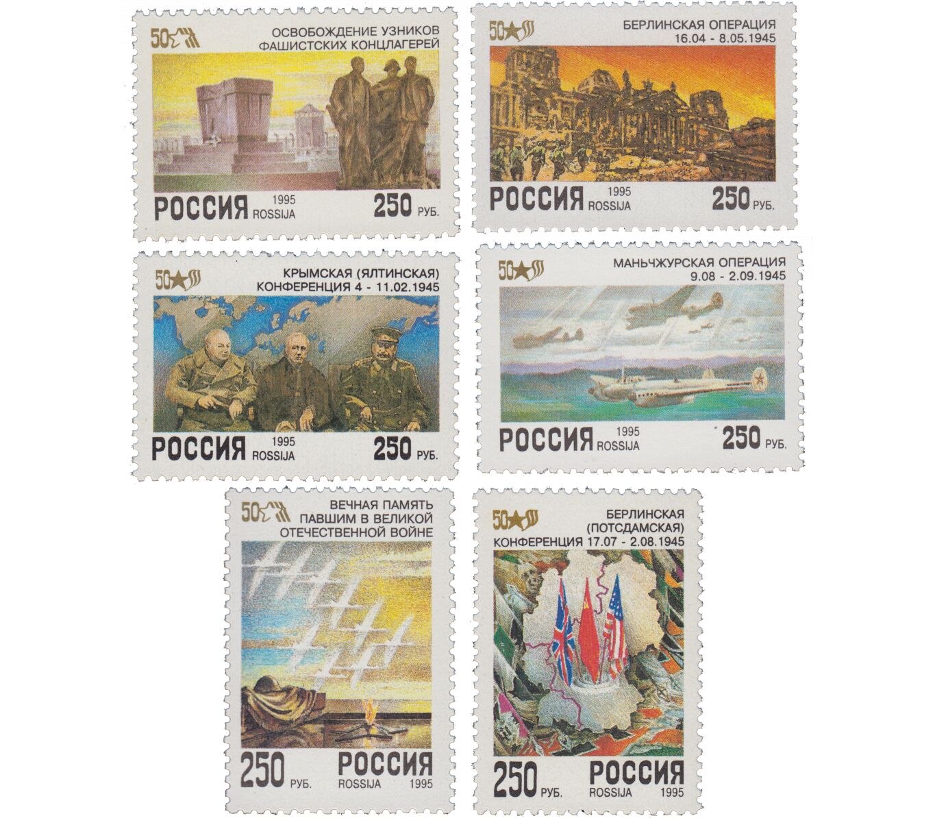 1831. 300 лет Санкт-Петербургскому почтамту