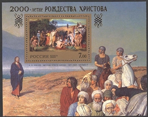 Zomerzegels, Schepen