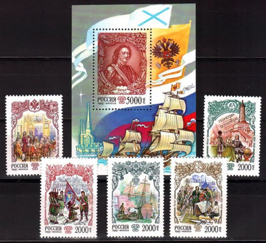392-397. История Российского государства. Реформы Петровского времени.  stamp collectible - Main Image 2