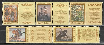 United Nations FDC DEFINITIVE ISSUE, NY 1967.