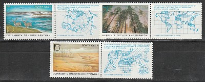 Фауна, серия 5 марок