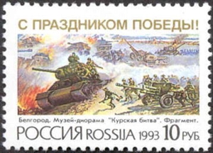 2976-2977. Серия «Маяки России»