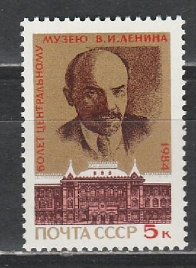 1988 Olympic Seoul Summer