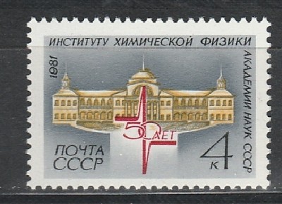 1976 Olympic Montreal Summer