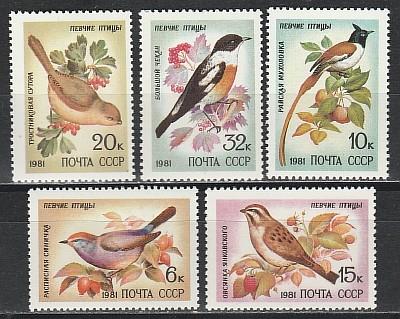 Корабли, парусники. серия 5 марок