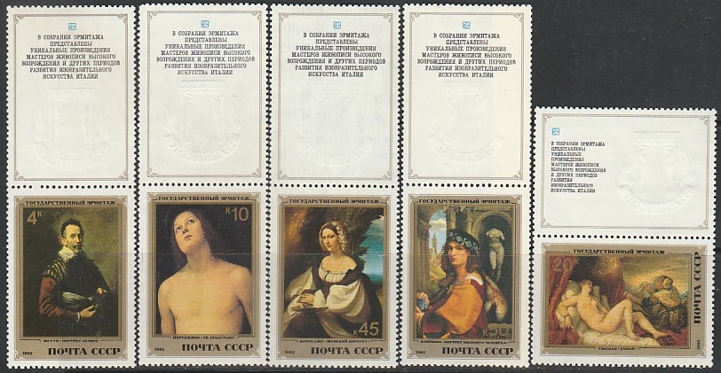 Underwater world 6v s-a.