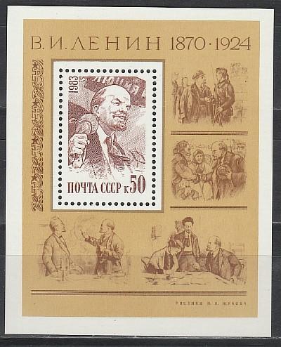935-939. История Российского государства. 275 лет со дня рождения Екатерины II, императрицы