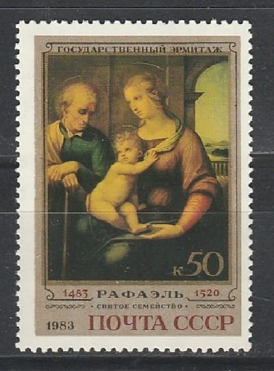 2522-2524 квартблок. Достопримечательности Москвы. Выставка достижений народного хозяйства