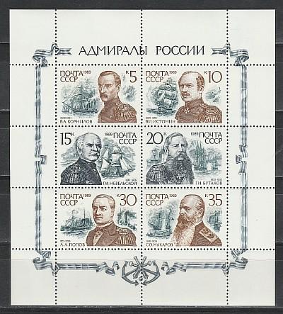 Koningin Wilhelmina (hangend haar)