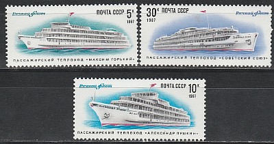 British Engineering - First Day Cover