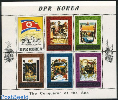 Малый лист «Удачи в посткроссинге!»