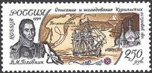 Winnie The Pooh Miniature On The Slopes