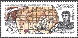 185-188. К 300-летию Российского флота. Географические экспедиции.  stamp collectible - Main Image 2