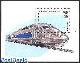 Locomotives 7v+1  stamp collectible - Main Image 2