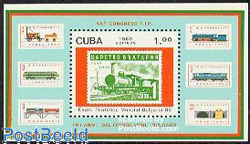 910. 60-летие стратегических наступательных операций Советских Вооруженных сил в 1944 г.