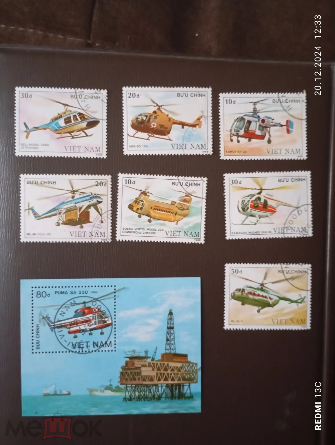 Star Trek Stamp Canada Post First Day Issue