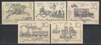 U.S.S.R.: 1987 История Почты, блок серия  stamp collectible - Main Image 2