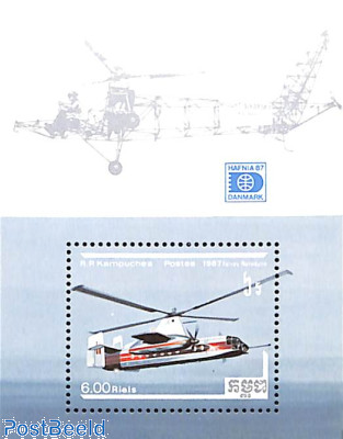 Helicopters 7v+1  stamp collectible - Main Image 2