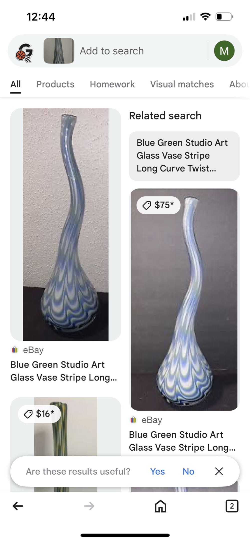 Vase - Blue/green Tall  stamp collectible - Main Image 2