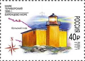 Zomerzegels, Schepen