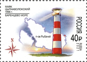2831-2832. Серия «Маяки России»  stamp collectible - Main Image 2