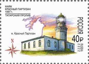 2976-2977. Серия «Маяки России»  stamp collectible - Main Image 2