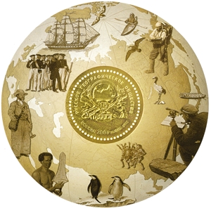 World expo New York 7v