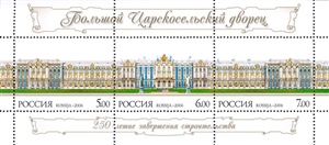 Swooshing Through The Snow