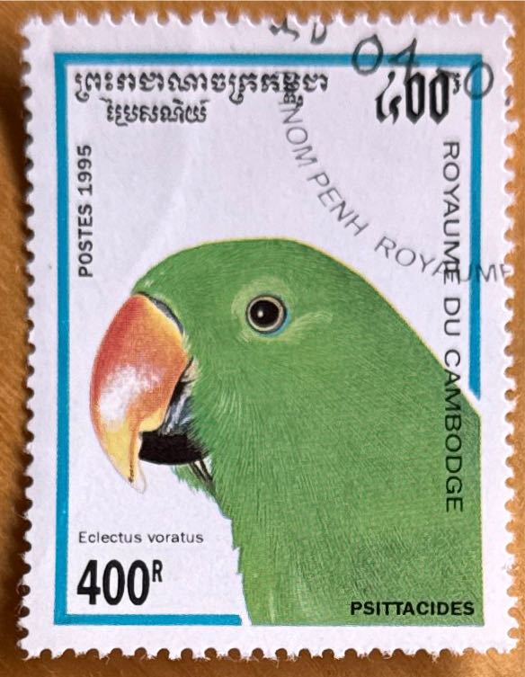 Дрейф Судна "Михаил Сомов", блок. номерной.